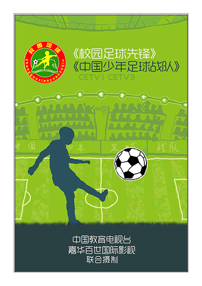 2016年优秀国产纪录片