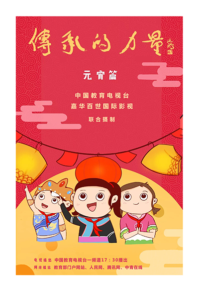2017年度CSR中国文化奖