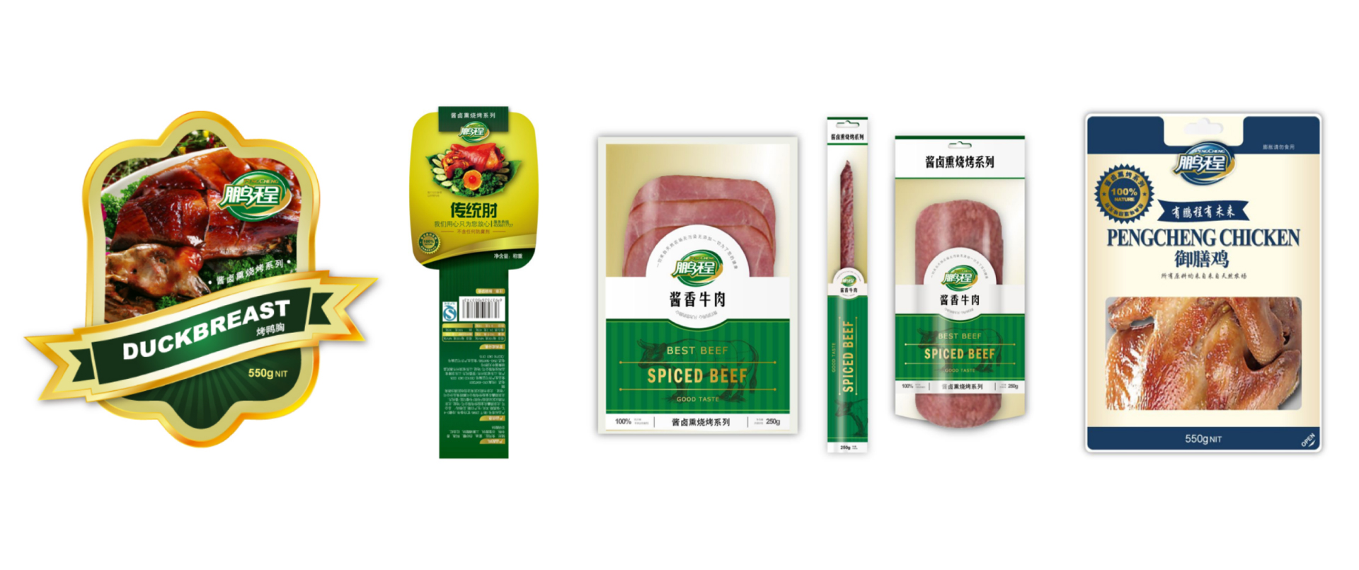 顺鑫控股-鹏程食品包装